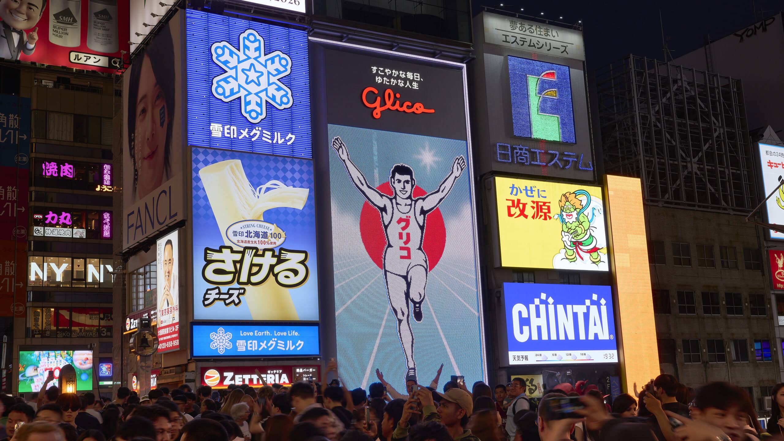 Dotonbori Glico Sign in Osaka