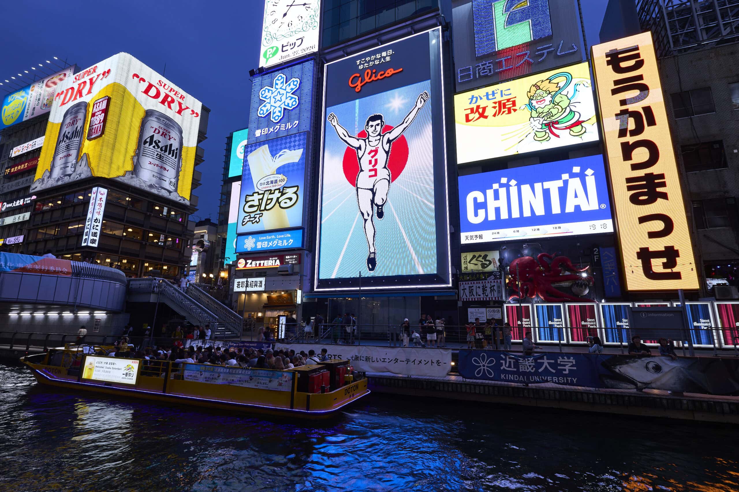 Dotonbori Tonburi Walk Glico Sign in Osaka