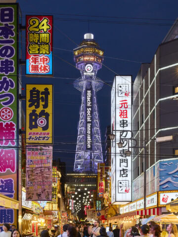 Tsutenkaku Hitachi Tower in Osaka