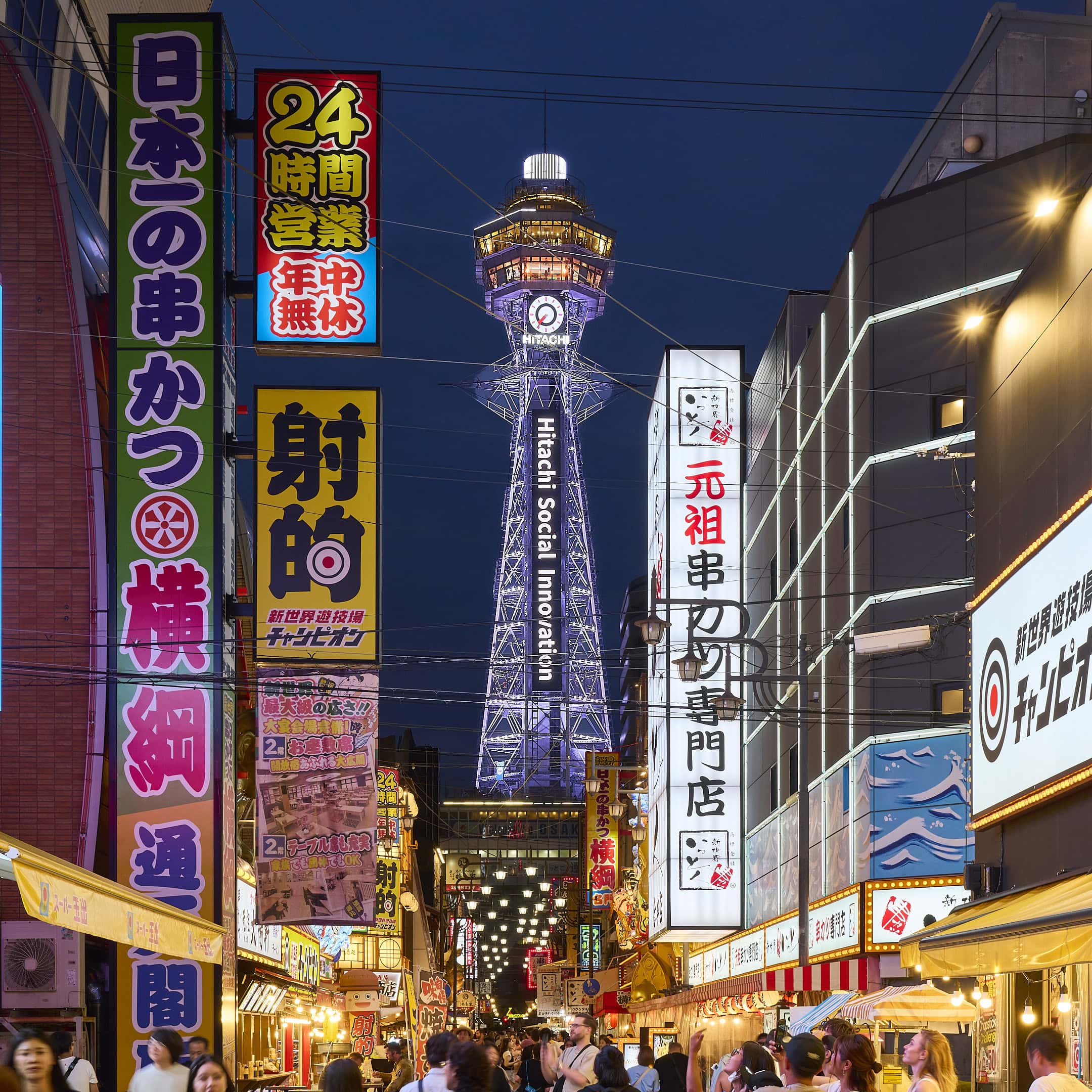 Tsutenkaku Hitachi Tower in Osaka
